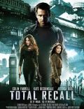 Total Recall