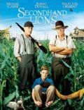 Secondhand Lions