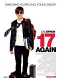 17 Again