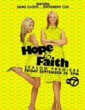 Hope & Faith