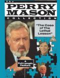 Perry Mason: The Case of the Lethal Lesson