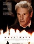 Arbitrage