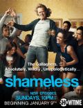 Shameless