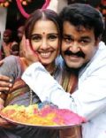 Mohanlal and Suchitra