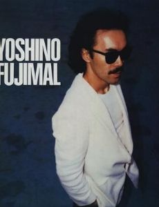 Fujimaru Yoshino