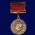 Recipients of the USSR State Prize