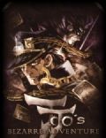 Jojo no kimyô na bôken