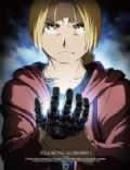 Fullmetal Alchemist Brotherhood