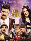 Deli Dumrul