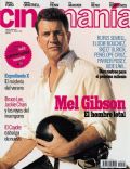 Cinemanía Magazine [Spain] (August 1998)