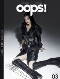 Oops! Magazine [China] (August 2019)