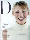D la Repubblica delle Donne Magazine [Italy] (18 August 1998)