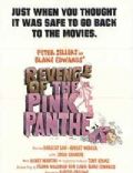 Revenge of the Pink Panther