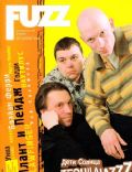 Fuzz Magazine [Sweden] (April 1998)