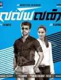 Valiyavan