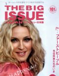 The Big Issue Magazine [Japan] (15 August 1998)
