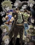 JoJo's Bizarre Adventure