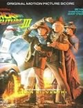 Back to the Future Part III: Original Motion Picture Soundtrack
