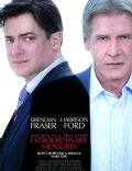 Extraordinary Measures