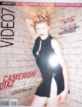 Video 7 Magazine [France] (July 1998)