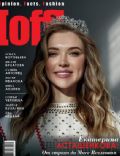 Off Magazine [Russia] (March 2019)