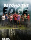 Beyond the Edge