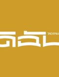 DICHAN