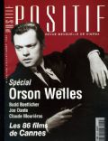Positif Magazine [France] (July 1998)