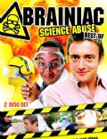 Brainiac: Science Abuse