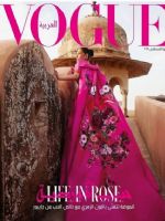 Vogue Magazine [United Arab Emirates] (August 2022)