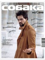 Sobaka.Ru Magazine [Russia] (May 2015)