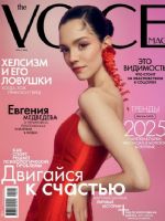 The Voice Magazine [Russia] (April 2025)