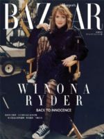 Harper's Bazaar Magazine [Taiwan] (August 2022)