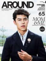 Around Magazine [Thailand] (August 2015)