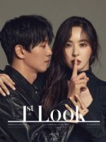 1st Look Magazine [South Korea] (January 2021)