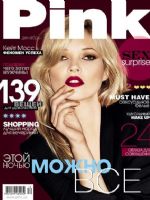pink Magazine [Ukraine] (December 2014)