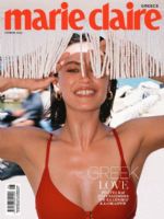 Marie Claire Magazine [Greece] (June 2022)