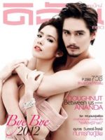 DICHAN Magazine [Thailand] (December 2012)