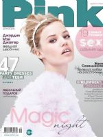 pink Magazine [Ukraine] (December 2015)