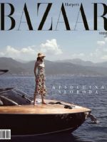 Harper's Bazaar Magazine [Serbia] (July 2022)