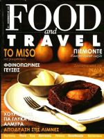 Food and Travel Magazine [Greece] (November 2021)
