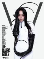 V Magazine [China] (October 2023)