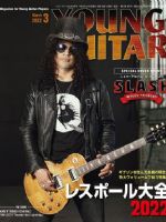 Young Guitar Magazine [Japan] (March 2022)