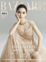 Harper's Bazaar Jewellery Magazine [China] (June 2020)
