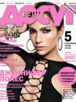Dosug Magazine [Russia] (May 2011)
