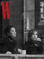 W Magazine [China] (April 2023)