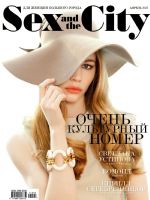Sex And The City Magazine [Russia] (April 2011)