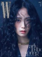 W Magazine [South Korea] (February 2021)