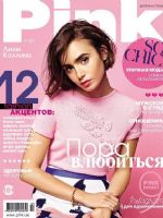 pink Magazine [Ukraine] (March 2015)