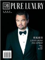 Pure Luxury Magazine [Canada] (March 2020)
